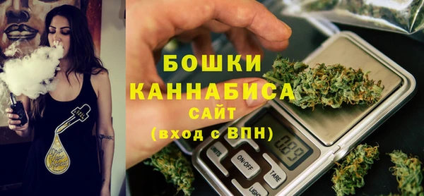 каннабис Бородино