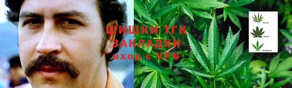 стафф Бугульма